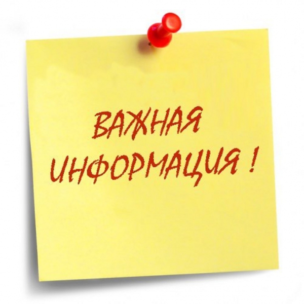 Встреча финалистов конкурса "Большая перемена" с представителями ИОГВ 04.12.2020 в 14.00