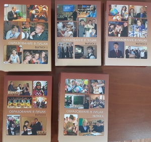 ВСЕМ. Материалы для образовательного учреждения